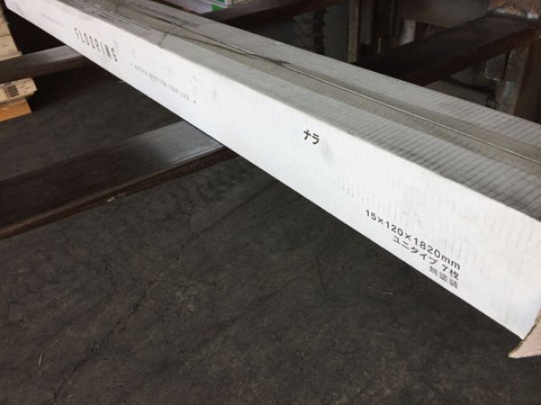 画像5: K2023-507【数量限定・赤字在庫激安大処分Ａ-品】 幅広120 ナラ楢オーク無塗装 無垢フローリング 床材（長さ1.82m×厚み1.5cm×幅12cm 1束＝7枚入＝半坪弱） (5)