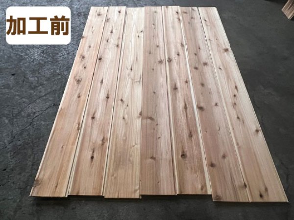 激安 焼杉 杉材 壁材 相じゃくり 天井材 DIY
