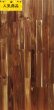 画像1: 100638-1 【人気商品・今売れてます♪】ウ）アカシア オイルクリア塗装 節有 無垢 床材 フローリング材（長さ1.82m×厚み1.5cm×幅9cm 1束＝10枚入＝約半坪＝1.64m2） (1)