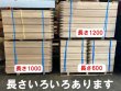 画像3: 700726-600【長さ600】米栂 栂ツガ 木製クイ 木杭 先削り 測量杭 仮杭 土木 農業 造園 園芸 天然木 角杭（約長さ600前後×40×30mm位） (3)