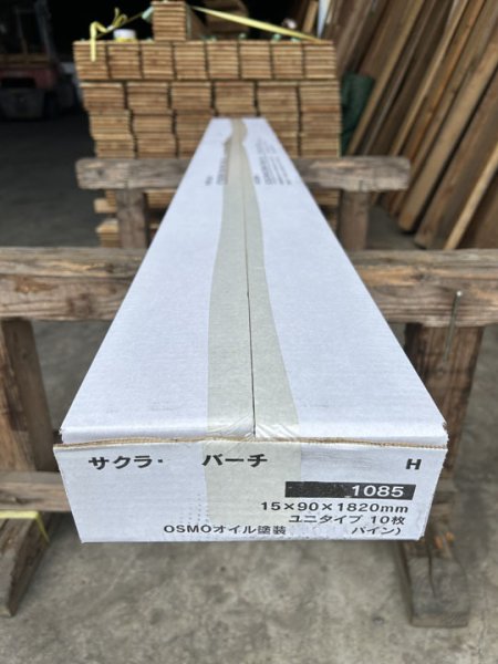画像9: K-2024-100802▼最終赤字特価4,980円(税込5,478円)▼【在庫処分A-品】 西南樺カバ/サクラ バーチ 節有 オスモオイル塗装/着色  無垢フローリング　床材（長さ1.82m×厚み1.5cm×幅9cm 1束＝10枚入＝1.638ｍ2＝約半坪） (9)
