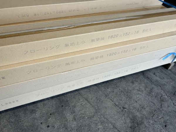 画像6: 2025-4-K4 ▼最終値下げ4389円→3990円→3289円★【スポット激安大処分・A-品・厚み18mm】幅広152 国産赤松 レッドパイン 無塗装  無垢フローリング材 床材（1820×18×152mm 1束＝5枚入)・会 (6)