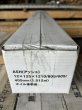 画像5: K-2023-7688-983【最終赤字激安大処分A-品 】天然木突板 アッシュ タモ 複合乱尺フロア  オイル塗装クリア フローリング材 床材 （12mm×125mm×1,210/805/605/405mm 1束＝1.512m2） (5)