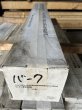 画像4: K-2023-7688-679【最終赤字激安大処分A-品】天然木突板 オーク 複合乱尺 フロアウレタン塗装バーク フローリング材 床材 （12mm×125mm×1,220/915/610/305mm 1束＝1.525m2） (4)