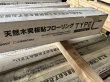 画像6: K-2022-T2-0615【赤字在庫激安大処分】天然木突板 オーク 複合乱尺 A-品 ウレタン塗装スノー 床材 DIYリフォーム（12mm×125mm×1,220/915/610/305mm 1束＝1.525m2） (6)