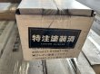 画像8: K-2022-T2-1018【最終赤字激安大処分】天然木突板 オーク 複合乱尺 A-品 ウレタン塗装クリア 床材 （12mm×125mm×1,210/805/605/405mm　1束＝1.513m2） (8)