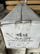 画像7: K-2022-T2-1018【最終赤字激安大処分】天然木突板 オーク 複合乱尺 A-品 ウレタン塗装クリア 床材 （12mm×125mm×1,210/805/605/405mm　1束＝1.513m2） (7)