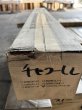 画像4: K-2023-7688-682【最終赤字激安大処分】天然木突板 オーク 複合乱尺 A-品 ウレタン塗装チャコールフローリング材 床材 （12mm×125mm×1,220/915/610/305mm 1束＝1.525m2） (4)