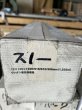 画像4: K-2022-T2-0615【赤字在庫激安大処分】天然木突板 オーク 複合乱尺 A-品 ウレタン塗装スノー 床材 DIYリフォーム（12mm×125mm×1,220/915/610/305mm 1束＝1.525m2） (4)