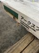 画像5: K-2023-2024-100730-83【赤字在庫激安大処分A-品】樺カバ バーチ 無垢フローリング 床材 無塗装（長さ1.82m×厚み1.5cm×幅9cm 1束＝10枚入＝1.638m2＝約半坪） (5)