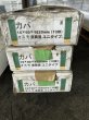 画像10: K-2023-100730-46【訳あり・難あり・赤字在庫激安大処分】樺カバ バーチ 無垢フローリング 床材 オスモオイル塗装 （長さ1.82m×厚み1.5cm×幅9cm 1束＝10枚入＝1.638m2＝約半坪） (10)