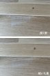 画像7: K-2024-100805-1159【訳あり・赤字激安在庫大処分品 】ヨーロッパオーク ホワイトオーク 抗ウイルスコート塗装  無垢フローリング 床材（長さ1.82m×厚み1.5cm×幅9cm 1束＝10枚入＝1.638m2＝約半坪） (7)