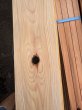 画像3: 100983【訳ありAB品】国産 四国産 天然無垢 杉スギ椙フローリング 厚み30 ネタレス根太レス ネダレス幅150＆幅180 無塗装 腰板 腰壁 壁材 天井材 床材（長さ4000×厚み30×幅150mm前後 3枚入＝約1.65ｍ2前後＝約半坪前後入ほか） (3)