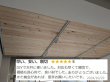 画像15: 200076【人気商品】国産無垢 桧ヒノキ 羽目板 無塗装 本実目透  超仕上済 壁材天井材 （長さ2m×厚み1.2cm×幅11.5cm 1束＝8枚入＝約半坪＝1.65m2) (15)