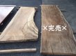 画像1: 401136 【最終激安処分】長）銘木 モンキーポッド 杢  テーブル カウンター 敷台 無垢板 一枚板 天板（長8番 長さ1.98m位×厚み6.5cm位×幅73cm位） (1)