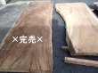 画像3: 401136 【最終激安処分】長）銘木 モンキーポッド 杢  テーブル カウンター 敷台 無垢板 一枚板 天板（長8番 長さ1.98m位×厚み6.5cm位×幅73cm位） (3)