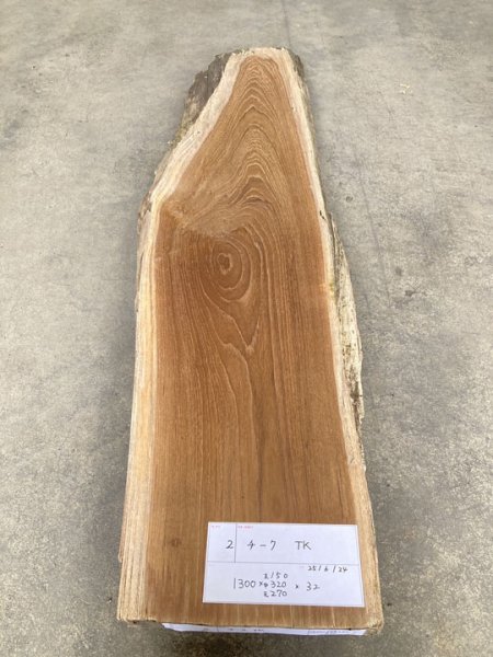 画像1: KB-2 チーク 無垢一枚板 天板 テーブル 木工 工芸 看板 DIY（1300×末150・中320・元270×32mm） (1)