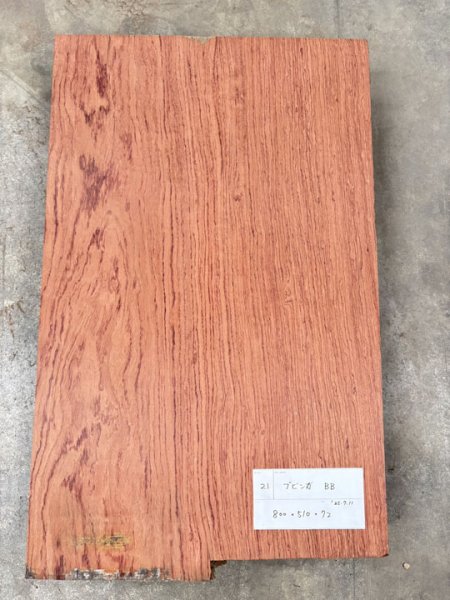 画像1: KB-21  ブビンガ 硬木 無垢一枚板 天板 テーブル 木工 工芸 看板 DIY（800×510×72mm） (1)