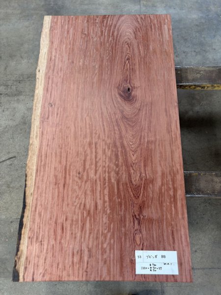 画像1: KB-53  ブビンガ 硬木 無垢一枚板 天板 テーブル 木工 工芸 看板 DIY（ 1350×末730・中720・元710×57mm） (1)