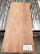 画像1: KB-47 ボッセ ボセ（アフリカカバ）無垢一枚板 天板 テーブル 木工 工芸 看板 DIY（1300×580×80mm） (1)