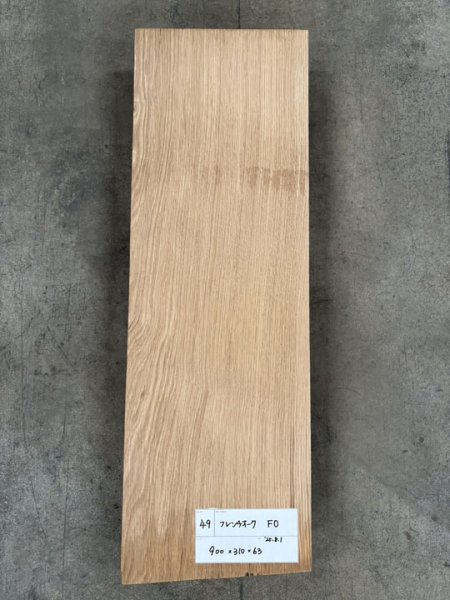 画像1: KB-49 フレンチオーク 無垢一枚板 天板 テーブル 木工 工芸 看板 DIY（900×310×63mm） (1)