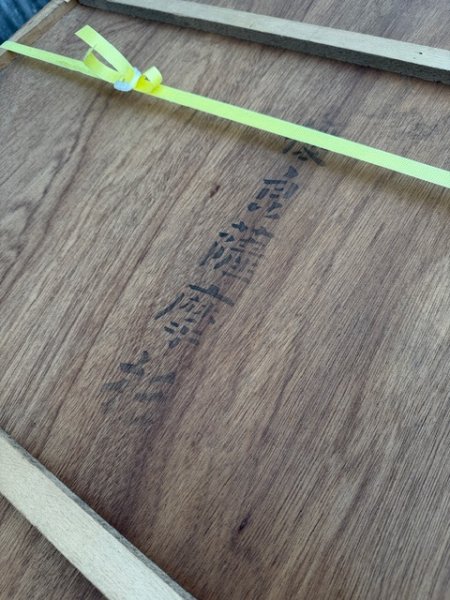 画像2: 701004   1山ラ)貴重 高級 単板張 床の間用板 地板その他 銘木 薩摩杉他 柾目もあり 激安 杉材 和風 和室 DIY リフォーム（約長さ2000－1820mm前後位×厚み3cm、1cm、2mmなどいろいろ×幅92cm前後位から39cm前後位） (2)