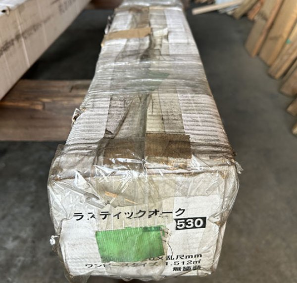 画像7: K2023-530【訳あり・赤字激安在庫大処分品】貴重ソリッドOPC乱尺 厚み18mm 幅広120 ラスティックオーク 無塗装 無垢フローリング　床材（18mm×120mm×乱尺mm 1束＝1.512ｍ2＝半坪弱） (7)