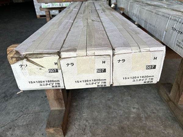 画像7: K2023-507【数量限定・赤字在庫激安大処分Ａ-品】 幅広120 ナラ楢オーク無塗装 無垢フローリング 床材（長さ1.82m×厚み1.5cm×幅12cm 1束＝7枚入＝半坪弱） (7)