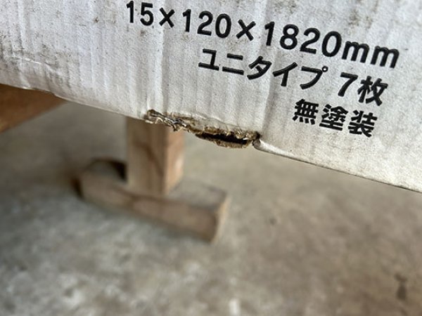 画像6: K2023-507【数量限定・赤字在庫激安大処分Ａ-品】 幅広120 ナラ楢オーク無塗装 無垢フローリング 床材（長さ1.82m×厚み1.5cm×幅12cm 1束＝7枚入＝半坪弱） (6)