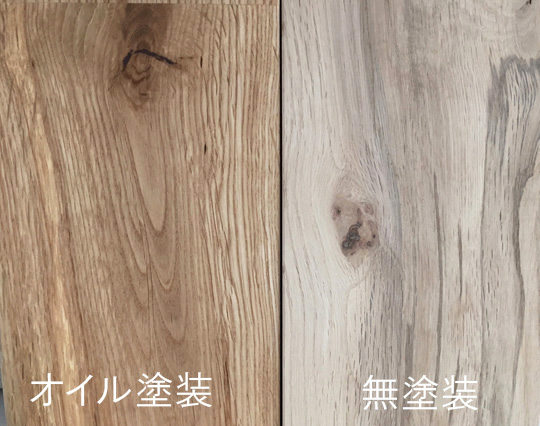 ナラ 楢 オーク 激安 無垢 床材 フローリング DIY リフォーム