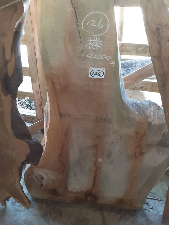 激安 貴重 乾燥材 欅けやき 変木 変木 テーブル 無垢板 一枚板