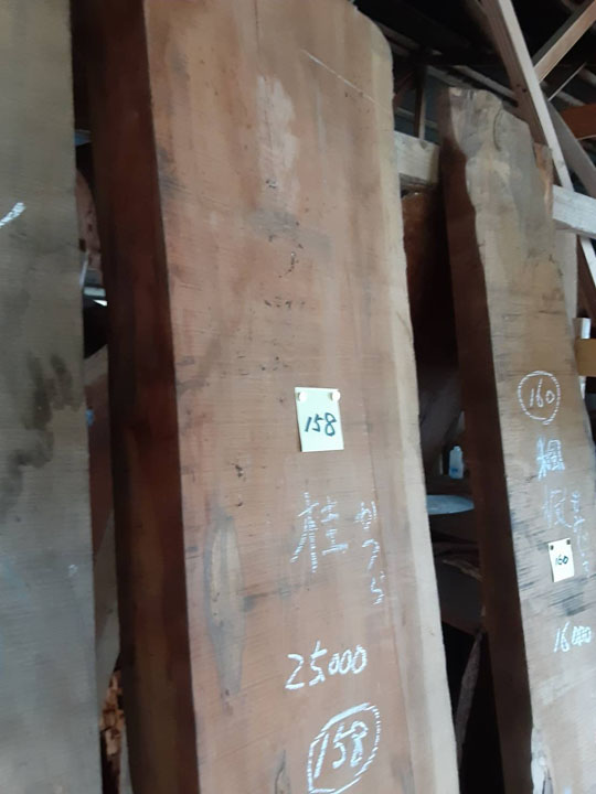 銘木 桂カツラ 貴重 乾燥材 激安 天板一枚板 テーブル 無垢板