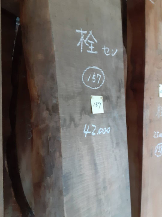 K157貴重 乾燥材 銘木 栓 セン 無垢板 天板 一枚板 DIY 木工工芸 - 7