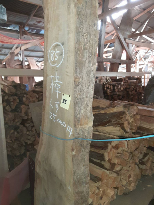 K85貴重 乾燥材 銘木 樟 クス 無垢板 天板 一枚板 天板 DIY 木工工芸 千葉県激安木材 - 2