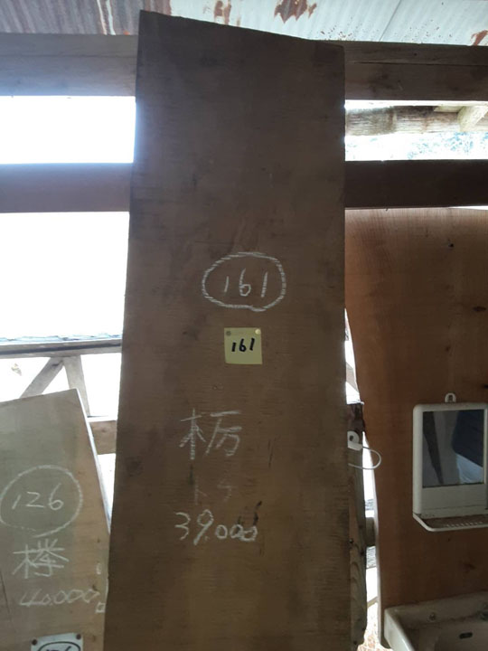 K161貴重 乾燥材 銘木 栃トチ 無垢板 天板 一枚板 DIY 木工工芸 - 1