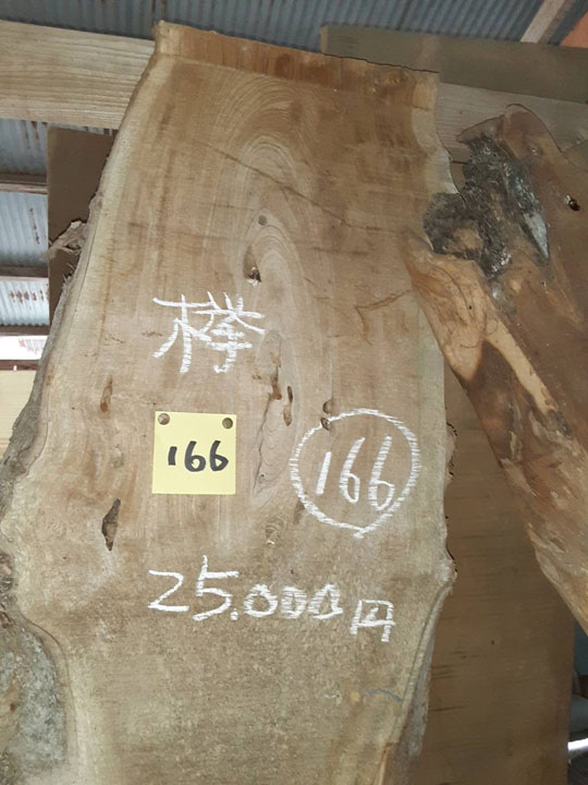 K166銘木 欅けやき 貴重 乾燥材 変木 テーブル材 無垢板天板一枚板木工工芸 - 6