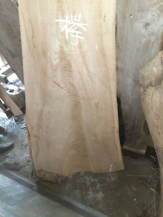 銘木 けやき欅ケヤキ 貴重 乾燥材 激安 天板一枚板 テーブル 無垢板