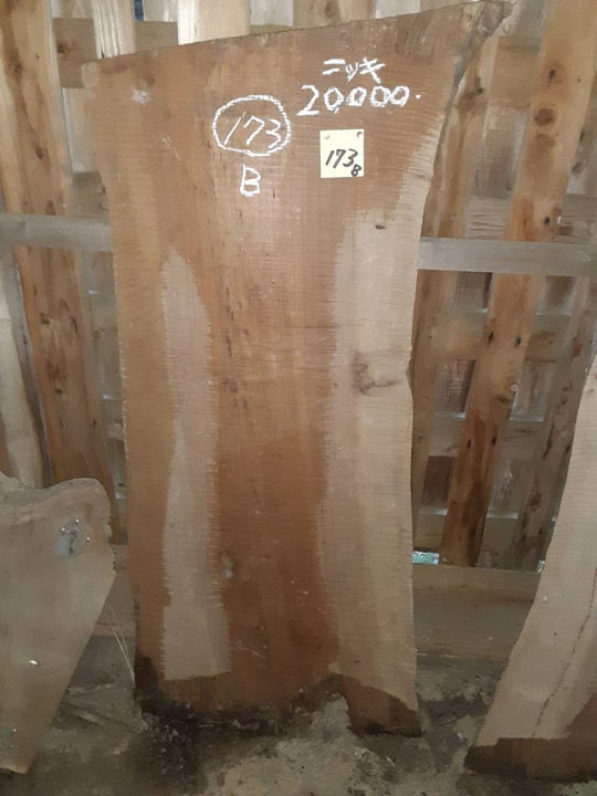 K173A K173B貴重 乾燥材 銘木 ニッキ ニッケイ 肉桂 無垢板 天板 一枚板 DIY 木工工芸 - 2