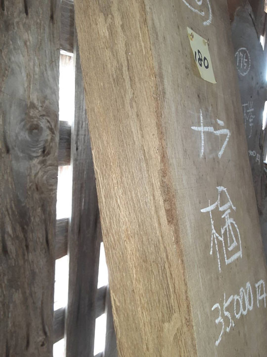 K180貴重 乾燥材 銘木なら楢ナラ 無垢板 天板 一枚板 DIY 木工工芸 - 3