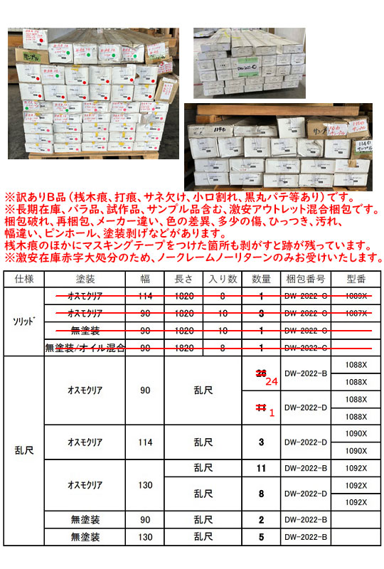 使用品の為、ノークレーム、ノーリターンでお願いします。値下げしました。